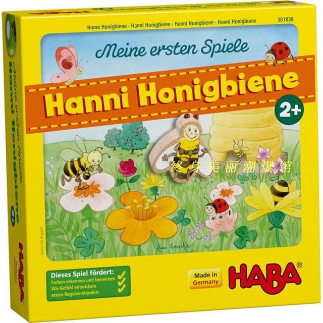 HABA301838: Hanna Honeybee