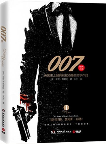 007(I)