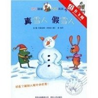 真雪人 假雪人