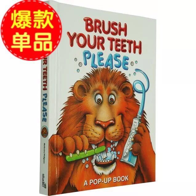 Brush Your Teeth, Please