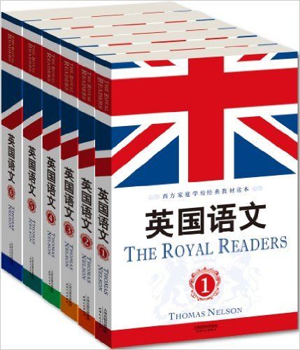 英国语文