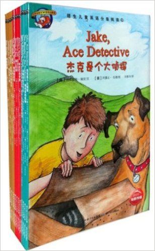 培生儿童英语分级阅读第10-12级(套装全12册)