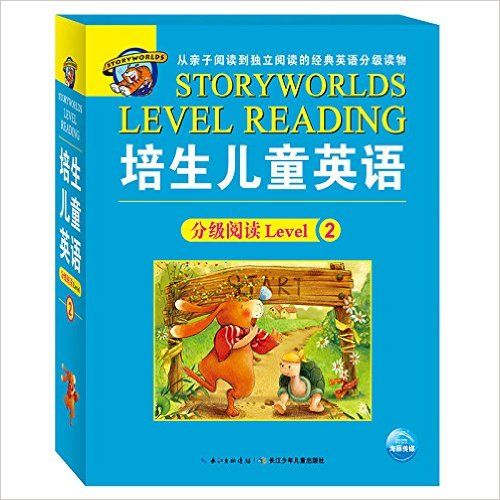 培生儿童英语Level 2(套装共20册)