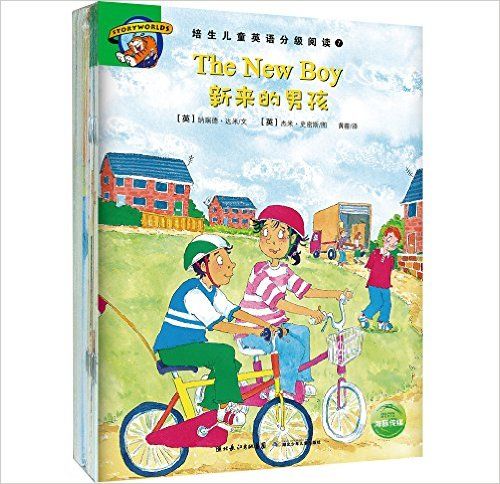 培生儿童英语分级阅读Level 4(套装共16册)