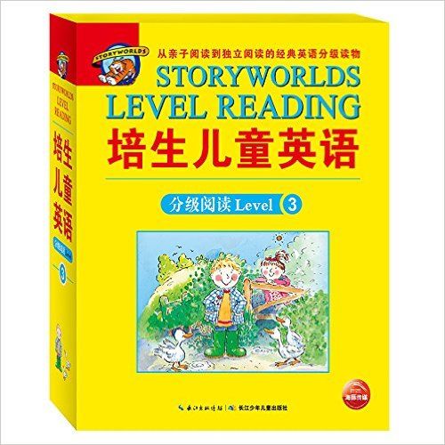 培生儿童英语Level 3(套装共20册)