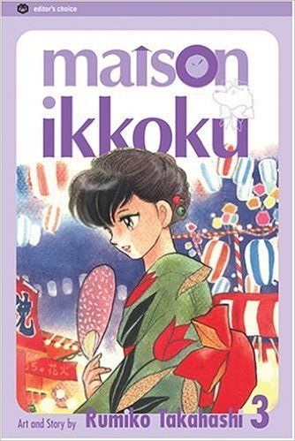 Maison Ikkoku, Vol. 3: Home Sweet Home