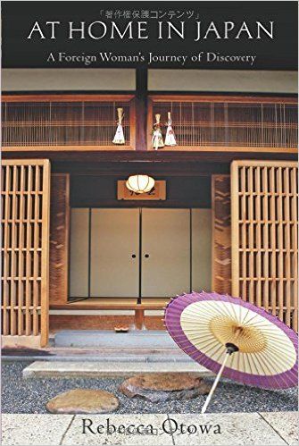 At Home in Japan: My Life in Rural Japan