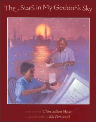 The Stars in My Geddoh&rsquo;s Sky