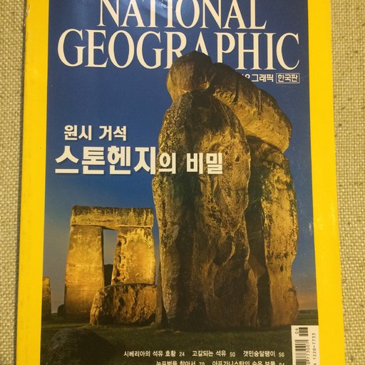 National Geographic