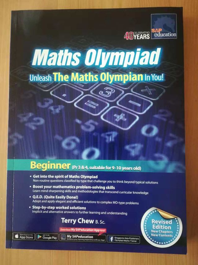 SAP Maths Olympiad  Beginner