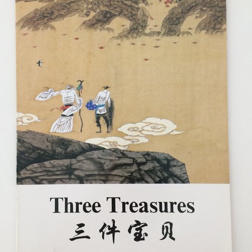 Three Treasures