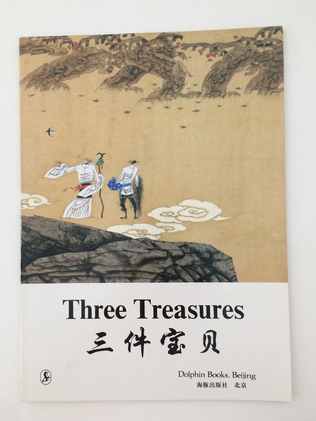 Three Treasures