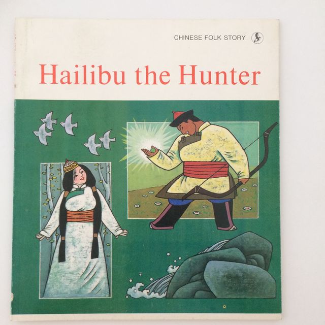 Hailibu the Hunter