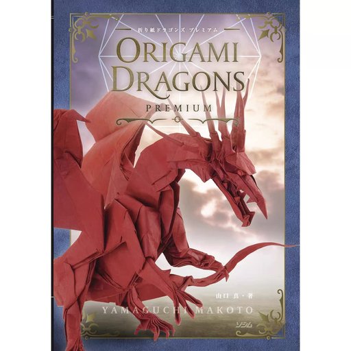 Origami Dragons